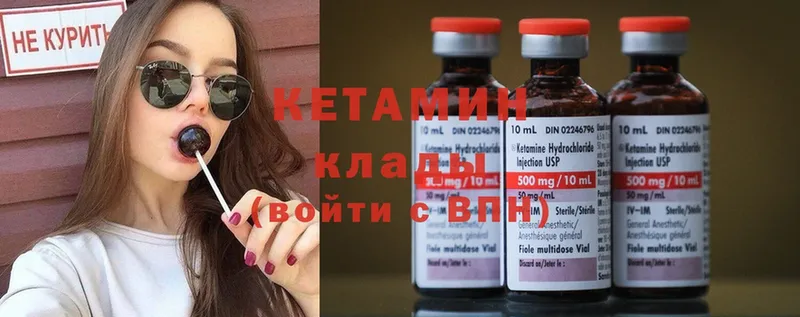 КЕТАМИН ketamine  blacksprut зеркало  Жиздра 