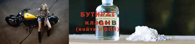 2c-b Бронницы