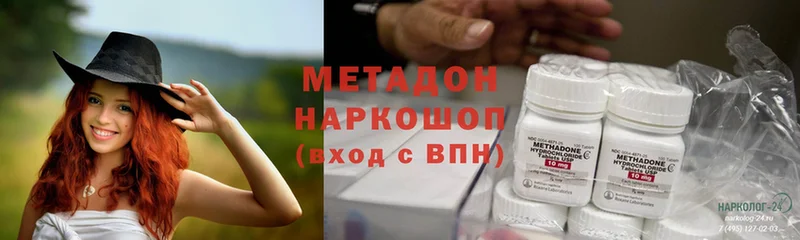 Метадон мёд  Жиздра 